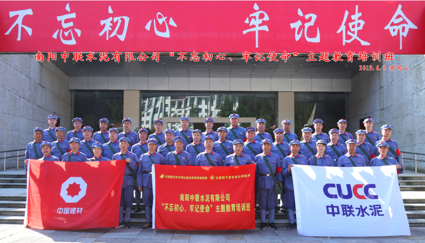 UED官方(中国区)唯一官方网站