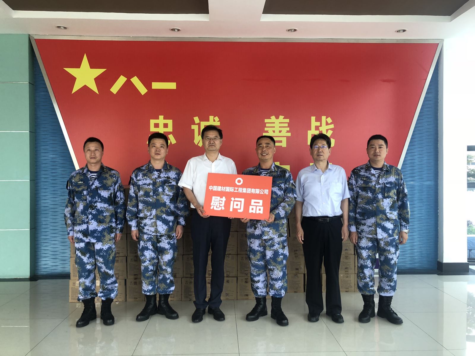 UED官方(中国区)唯一官方网站