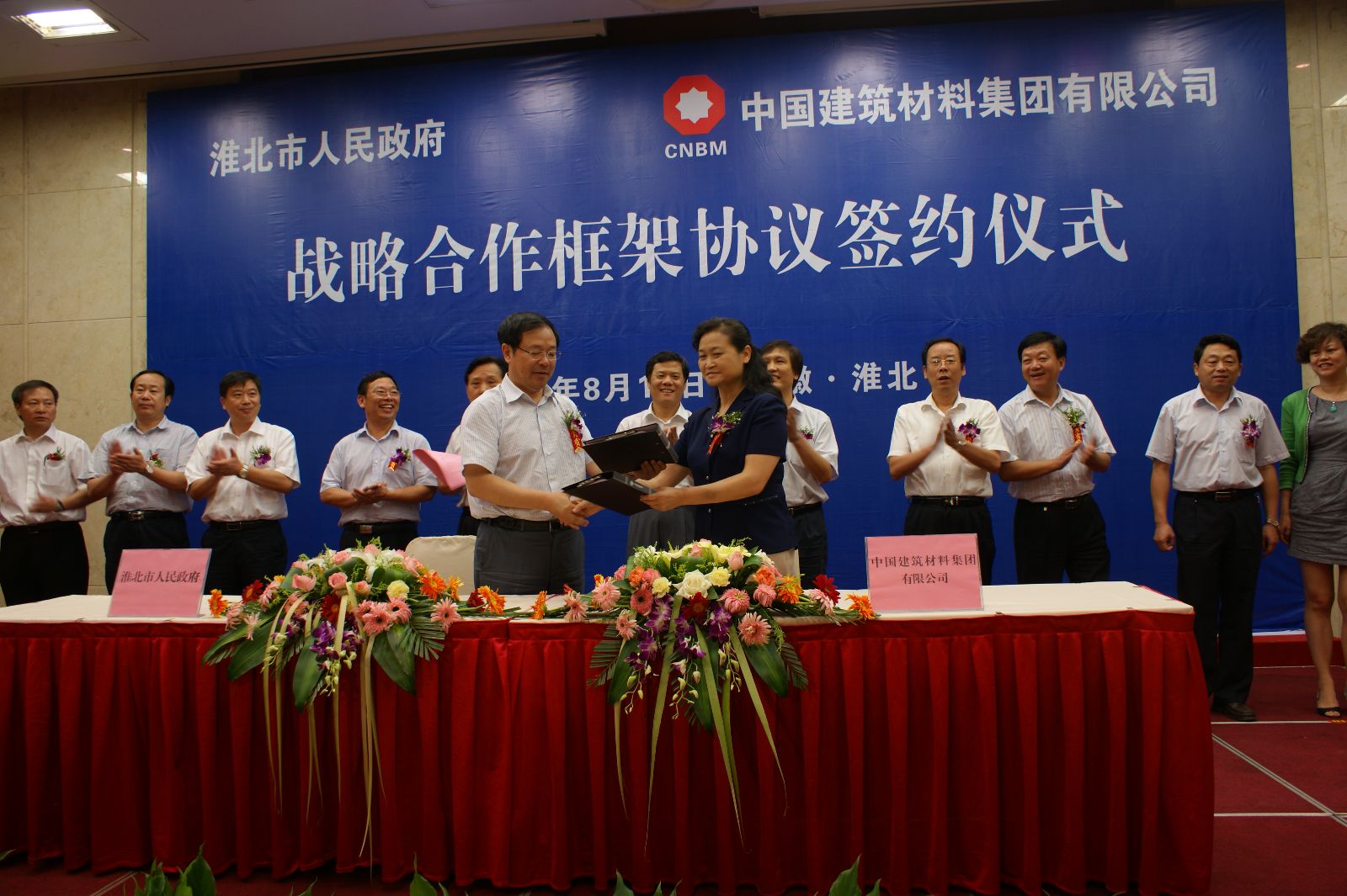 UED官方(中国区)唯一官方网站