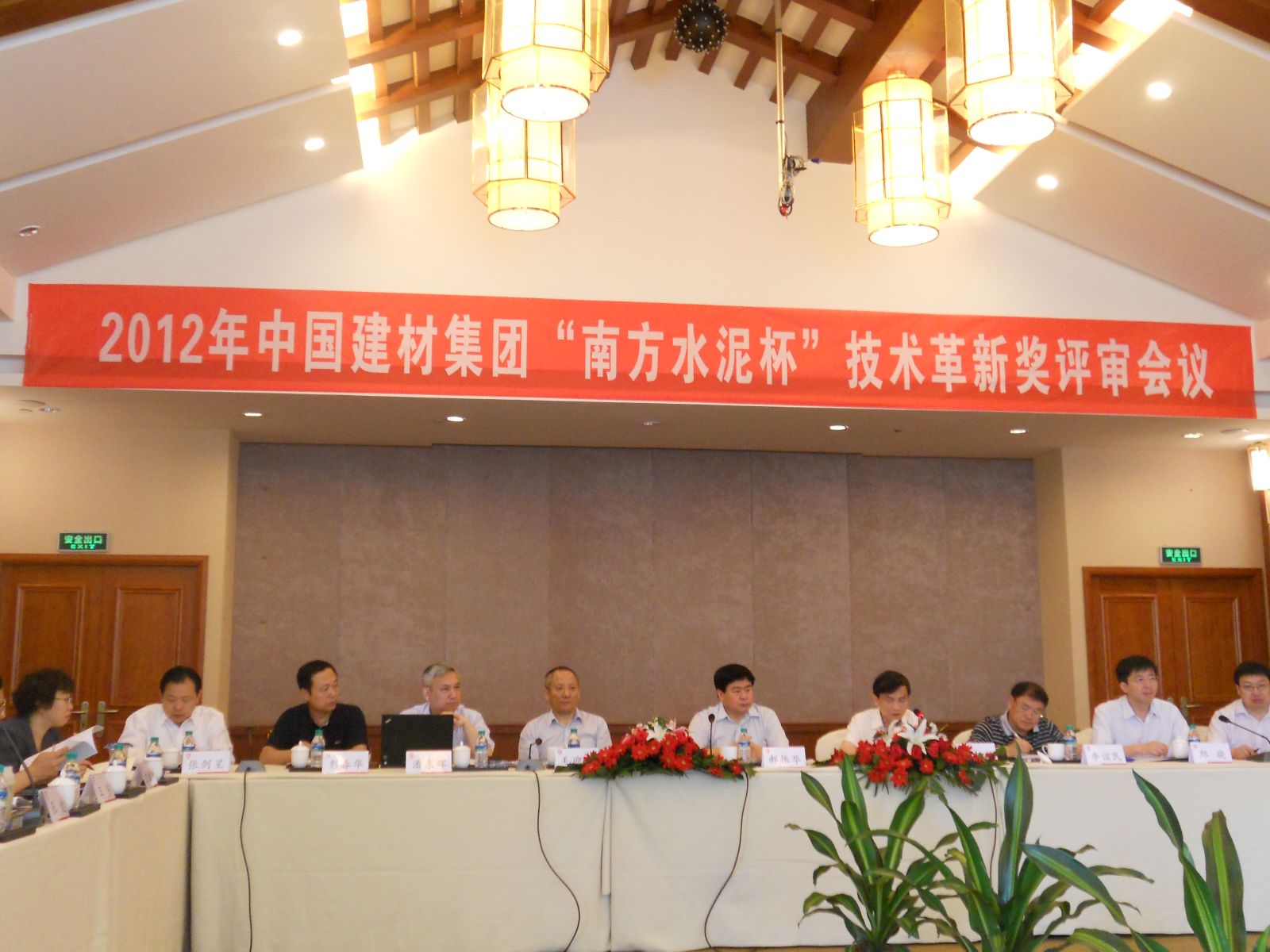 UED官方(中国区)唯一官方网站