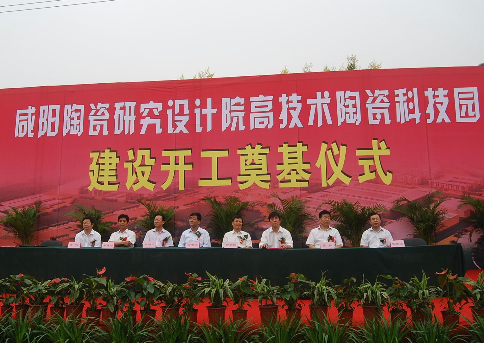 UED官方(中国区)唯一官方网站