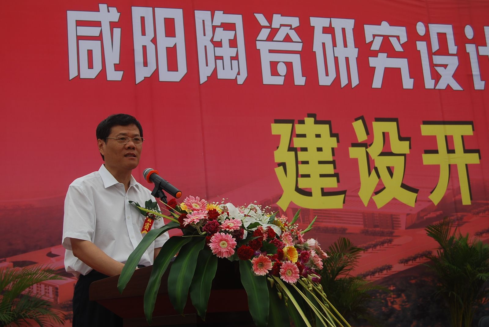 UED官方(中国区)唯一官方网站