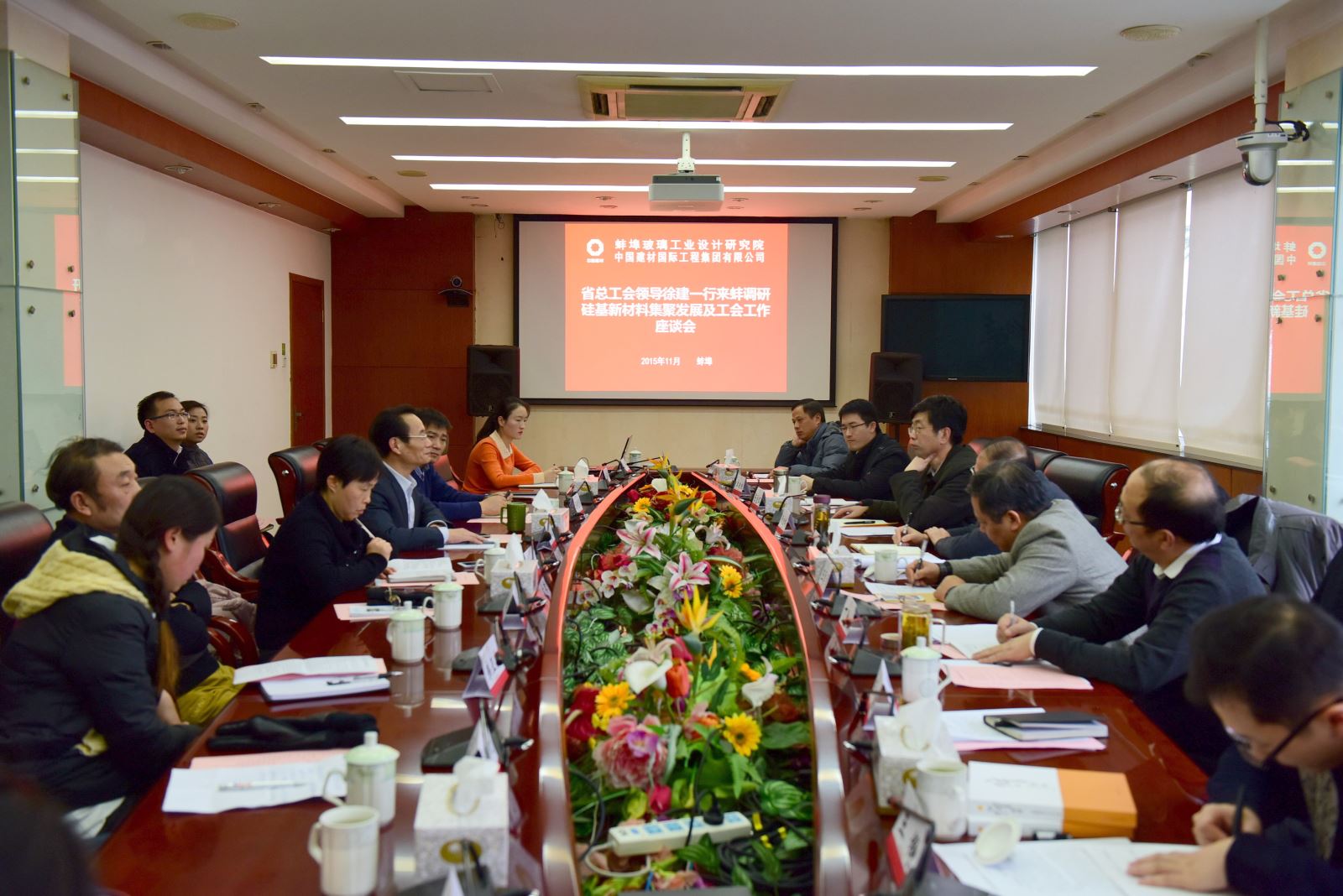 UED官方(中国区)唯一官方网站