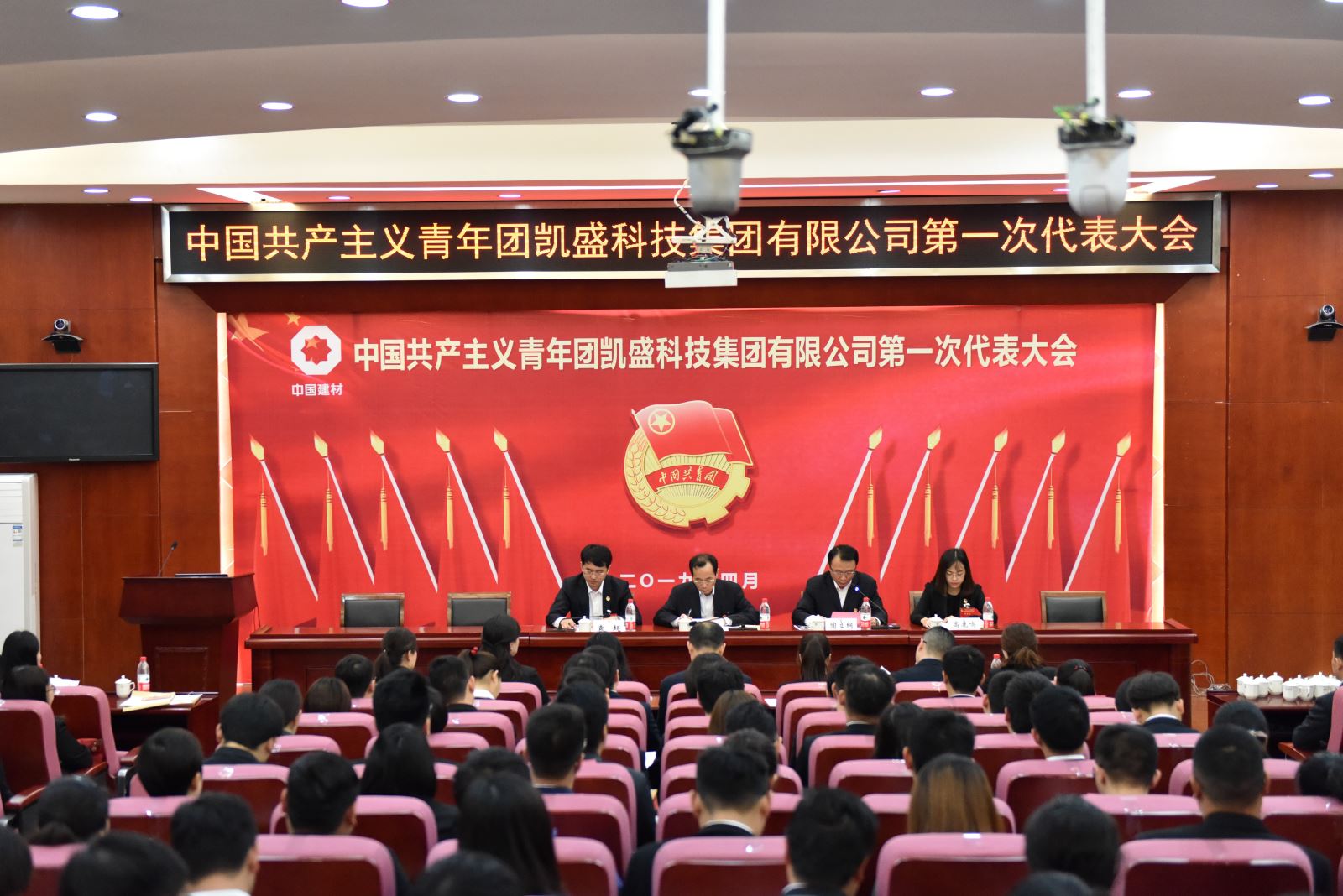 UED官方(中国区)唯一官方网站