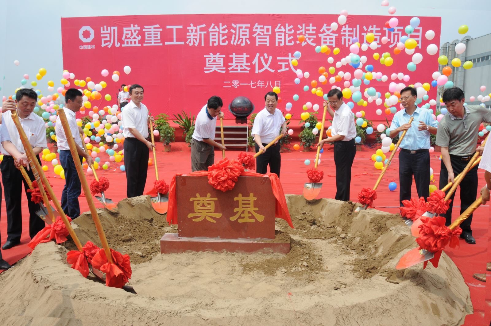 UED官方(中国区)唯一官方网站