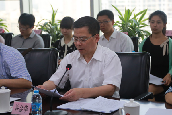 UED官方(中国区)唯一官方网站