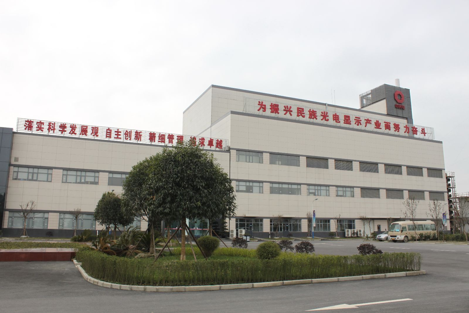 UED官方(中国区)唯一官方网站