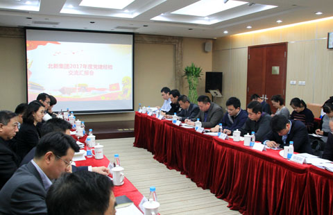 UED官方(中国区)唯一官方网站