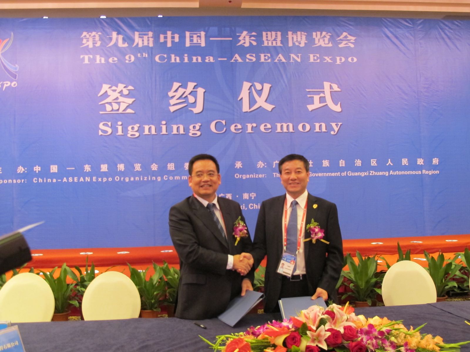 UED官方(中国区)唯一官方网站