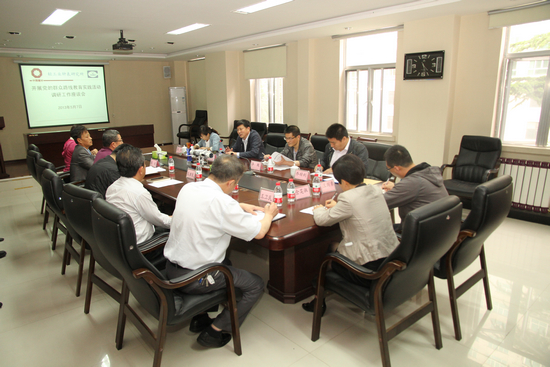 UED官方(中国区)唯一官方网站