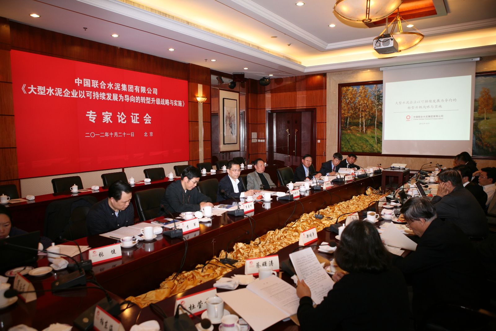 UED官方(中国区)唯一官方网站