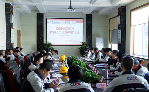 UED官方(中国区)唯一官方网站