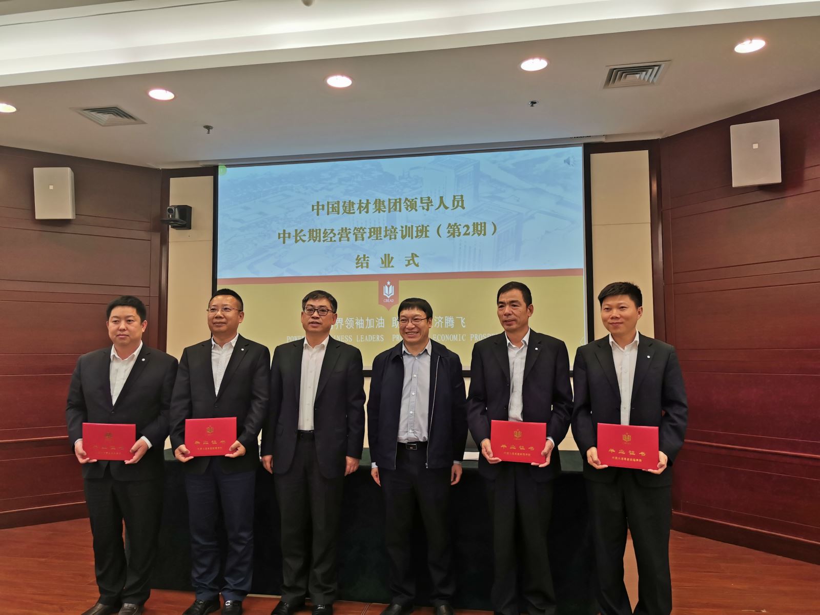 UED官方(中国区)唯一官方网站