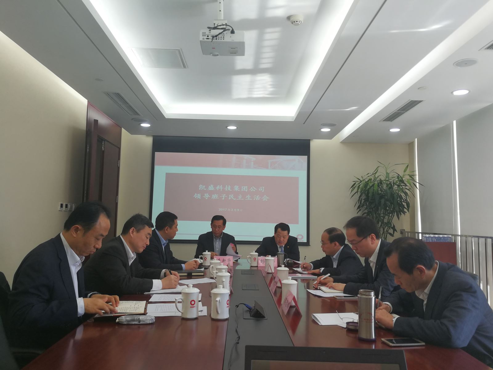 UED官方(中国区)唯一官方网站