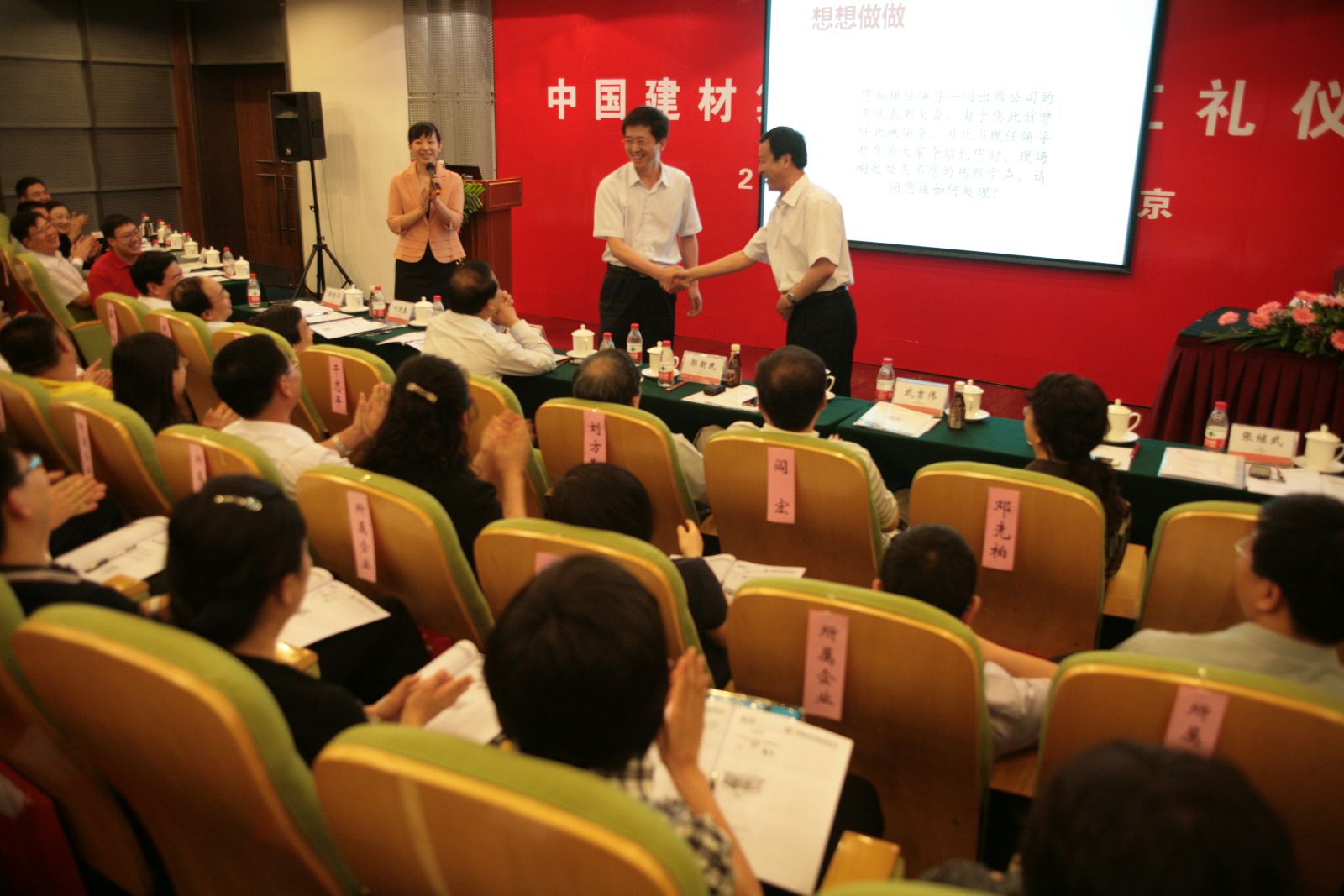 UED官方(中国区)唯一官方网站