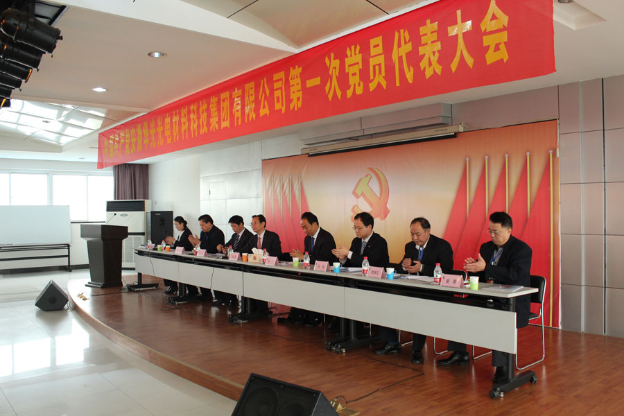 UED官方(中国区)唯一官方网站