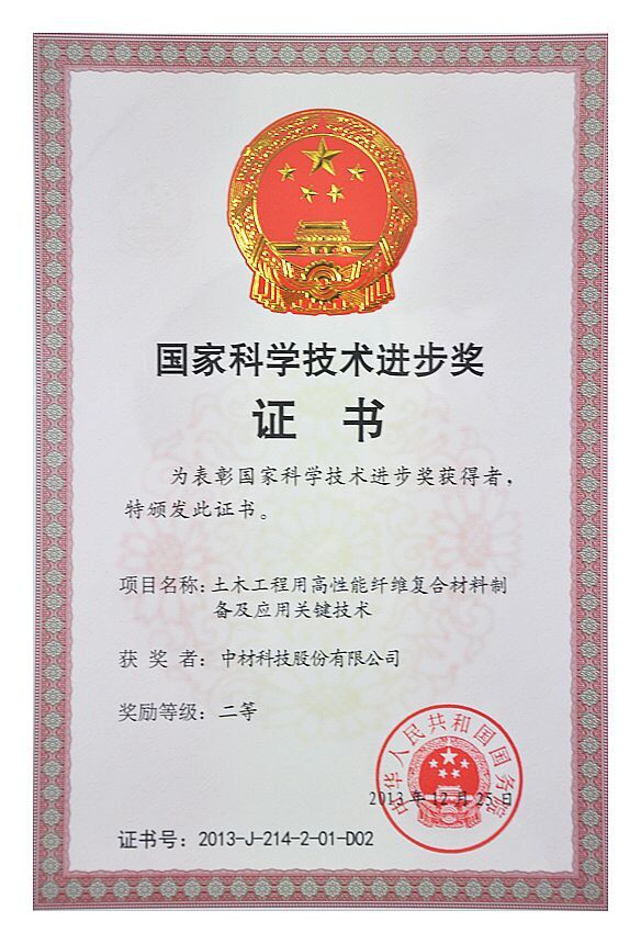 UED官方(中国区)唯一官方网站