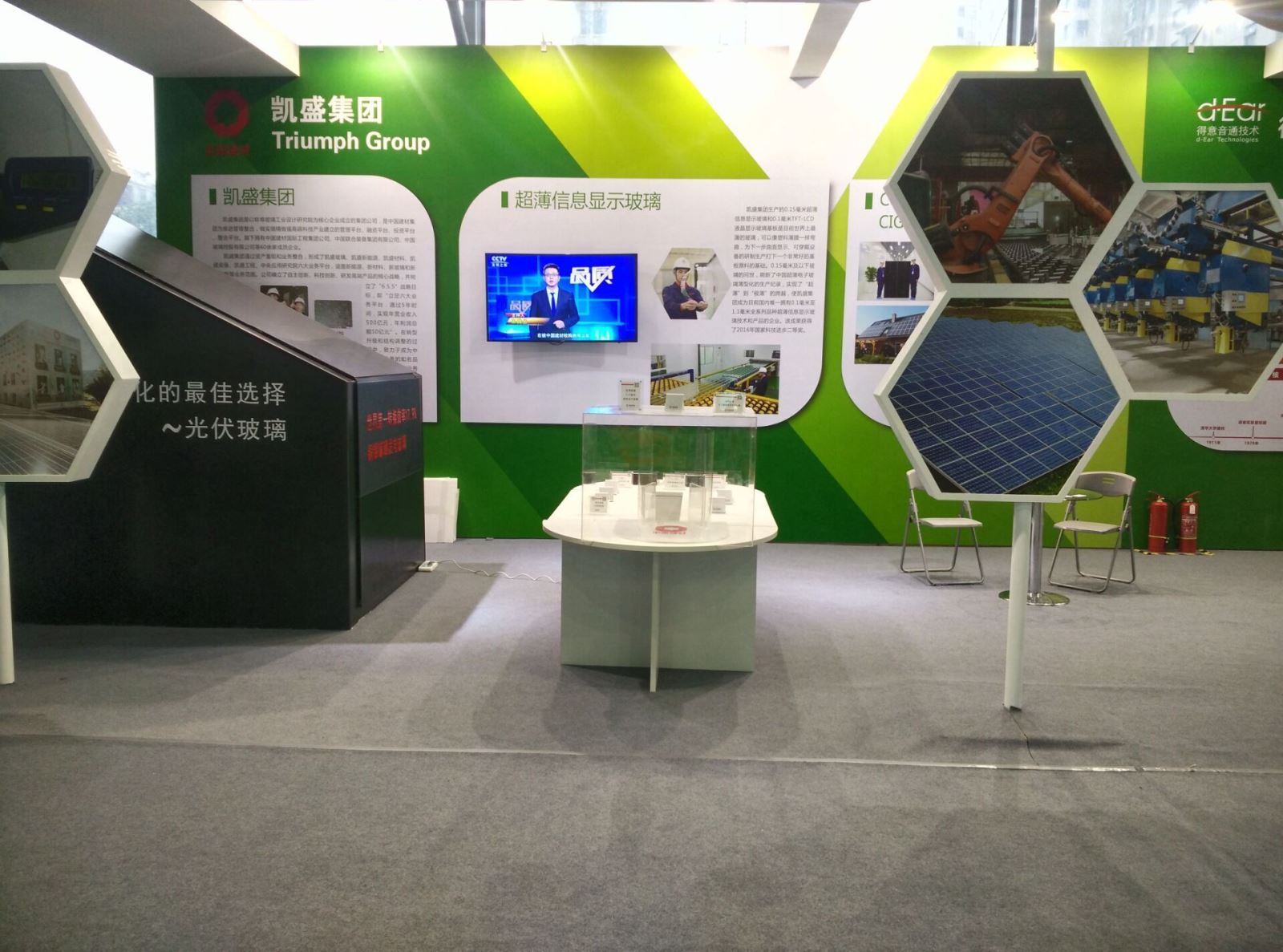 UED官方(中国区)唯一官方网站