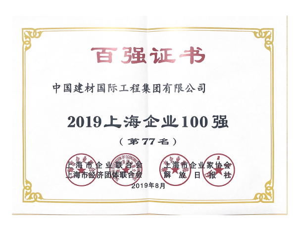 UED官方(中国区)唯一官方网站