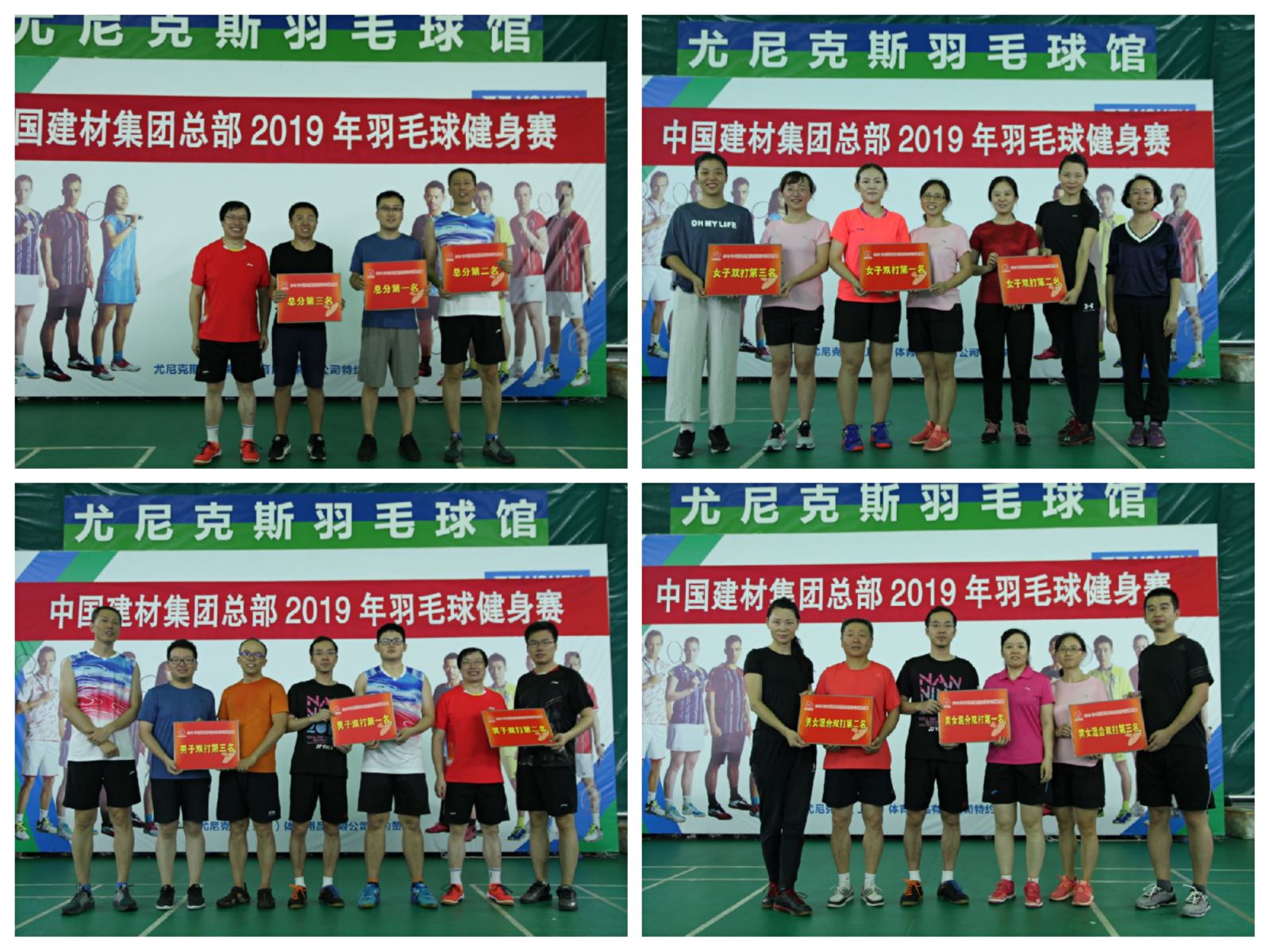 UED官方(中国区)唯一官方网站