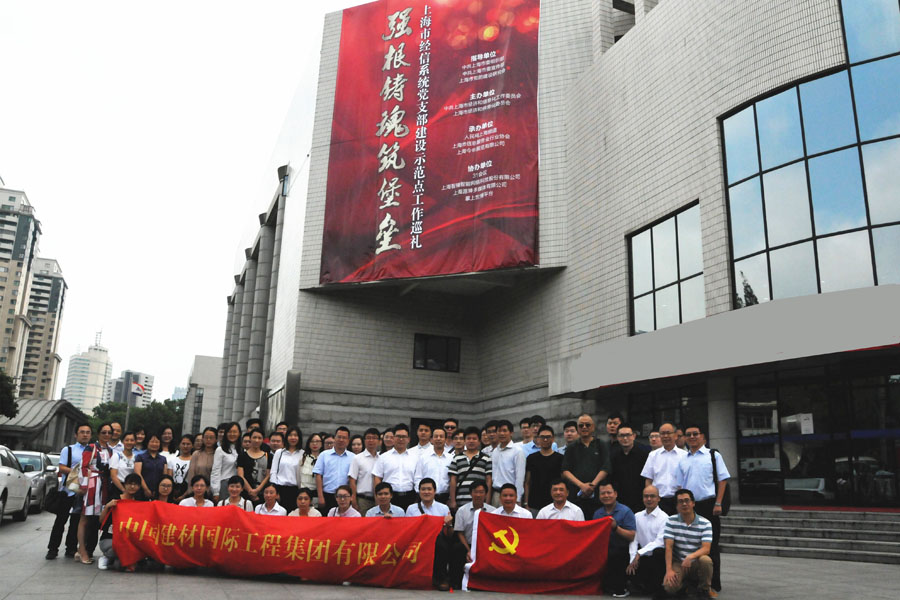 UED官方(中国区)唯一官方网站