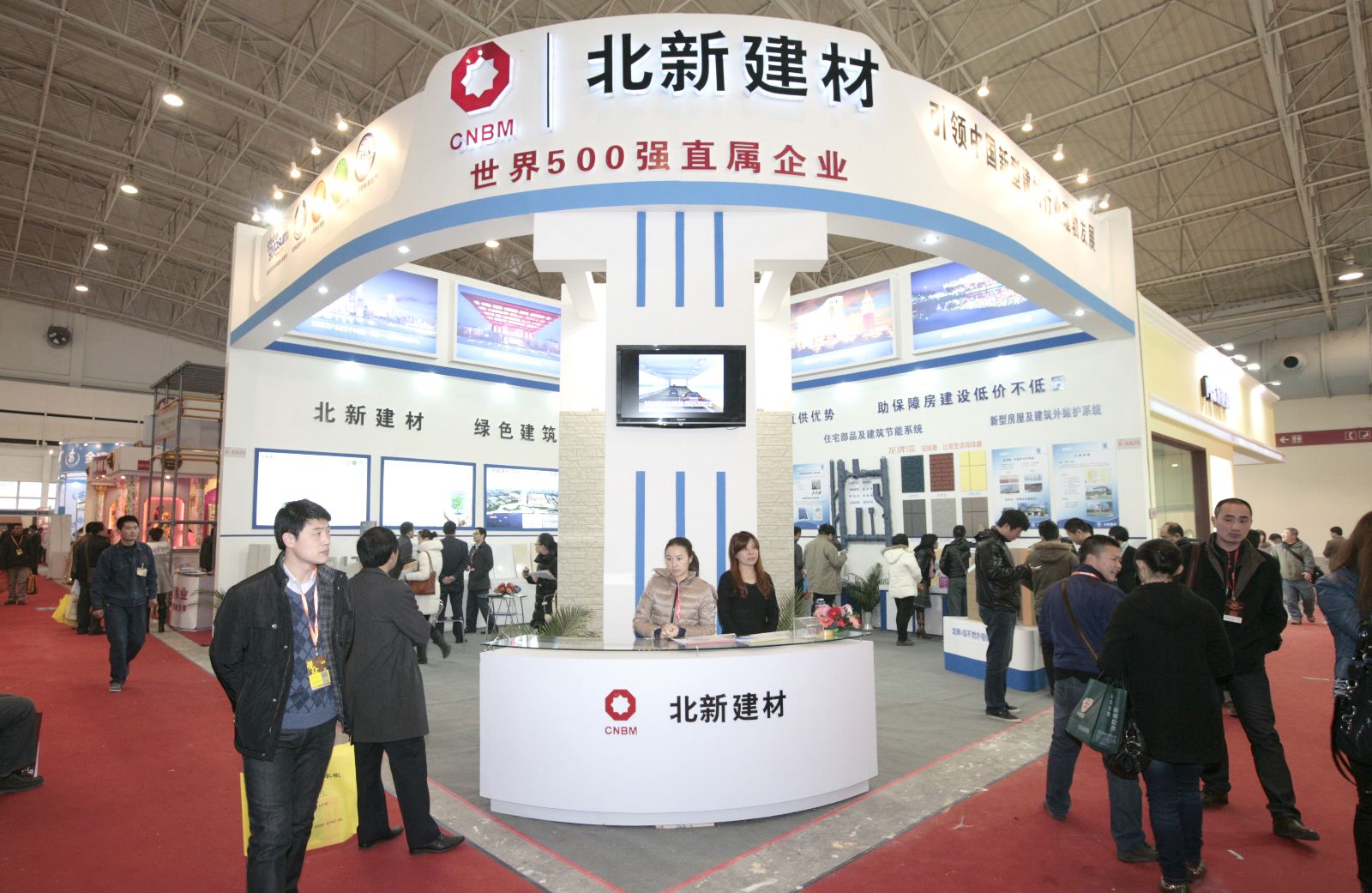 UED官方(中国区)唯一官方网站