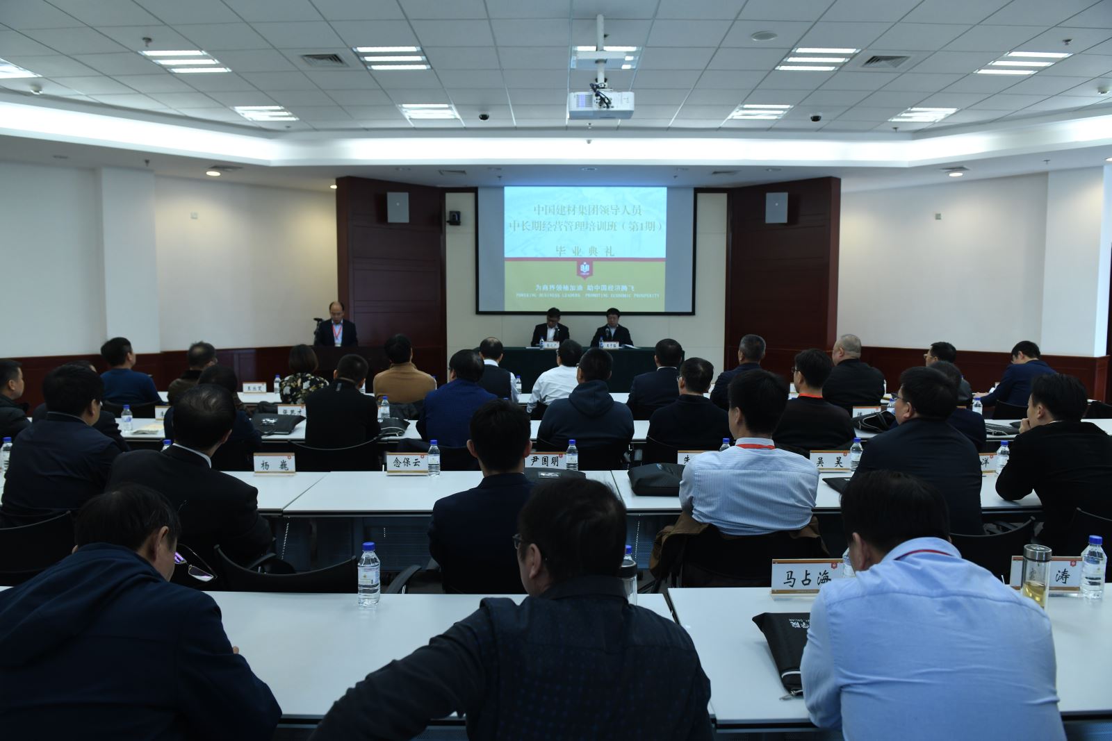 UED官方(中国区)唯一官方网站