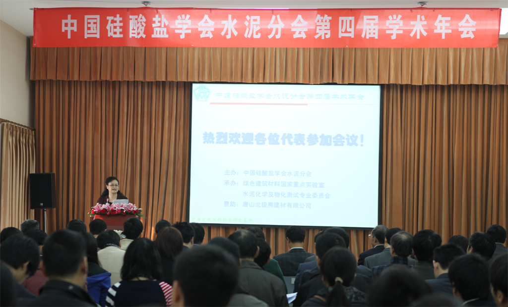 UED官方(中国区)唯一官方网站