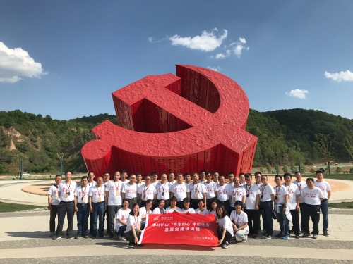 UED官方(中国区)唯一官方网站