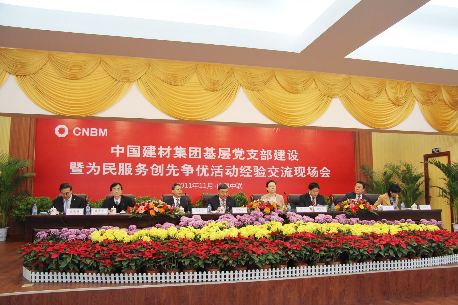 UED官方(中国区)唯一官方网站