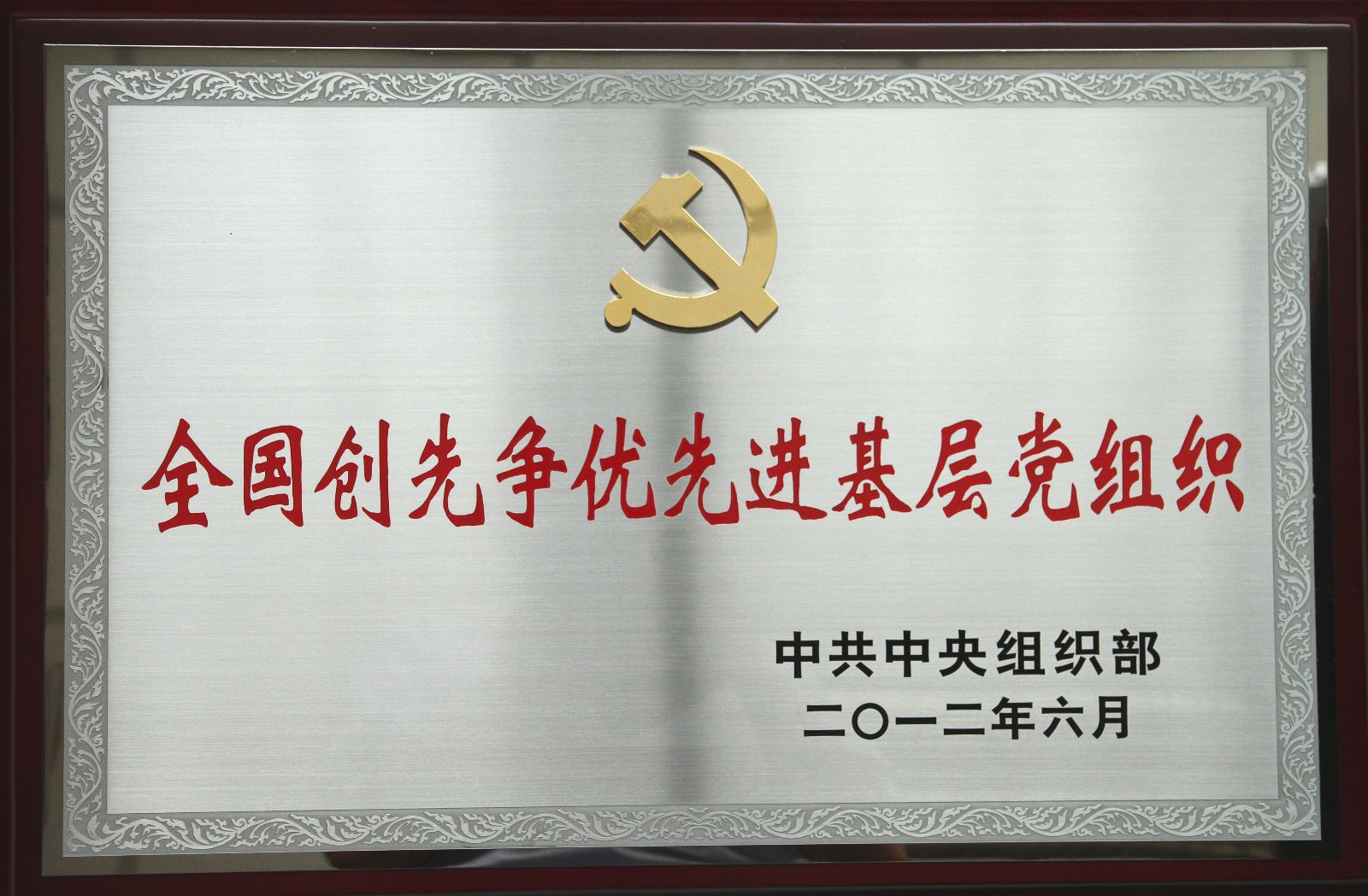 UED官方(中国区)唯一官方网站