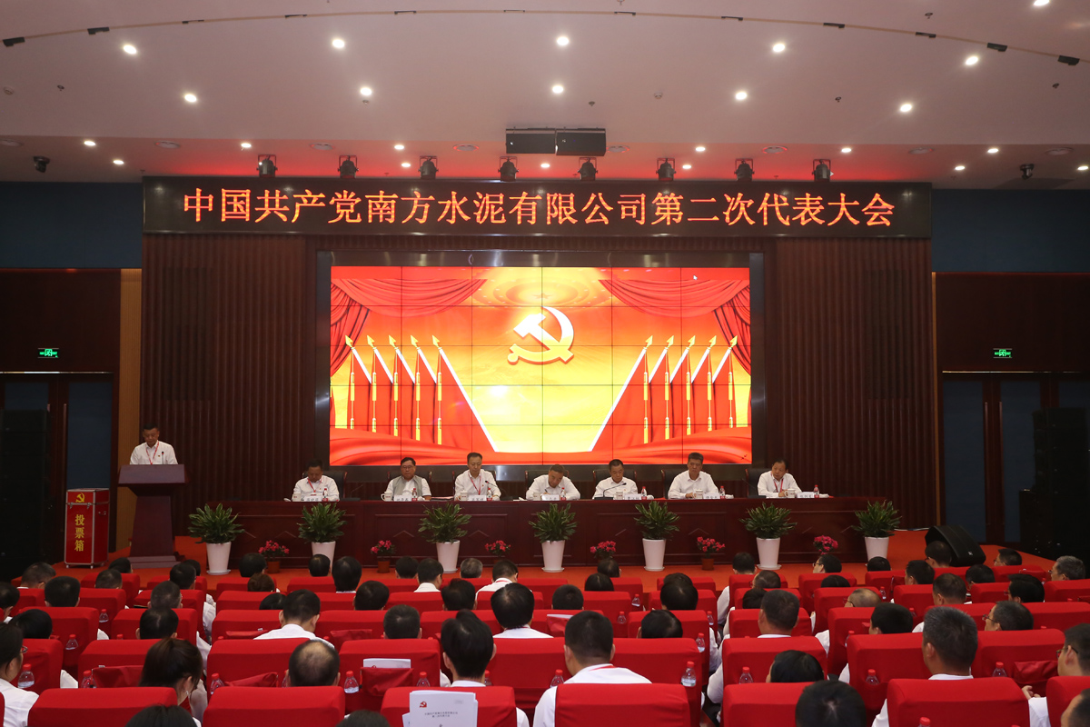 UED官方(中国区)唯一官方网站