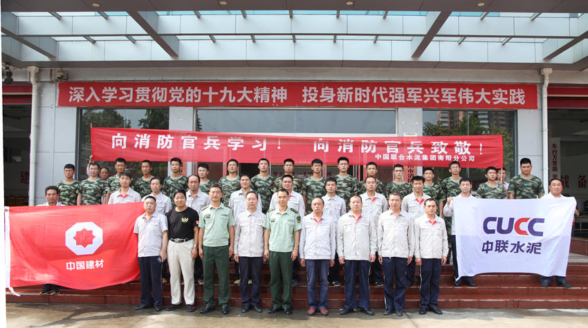 UED官方(中国区)唯一官方网站