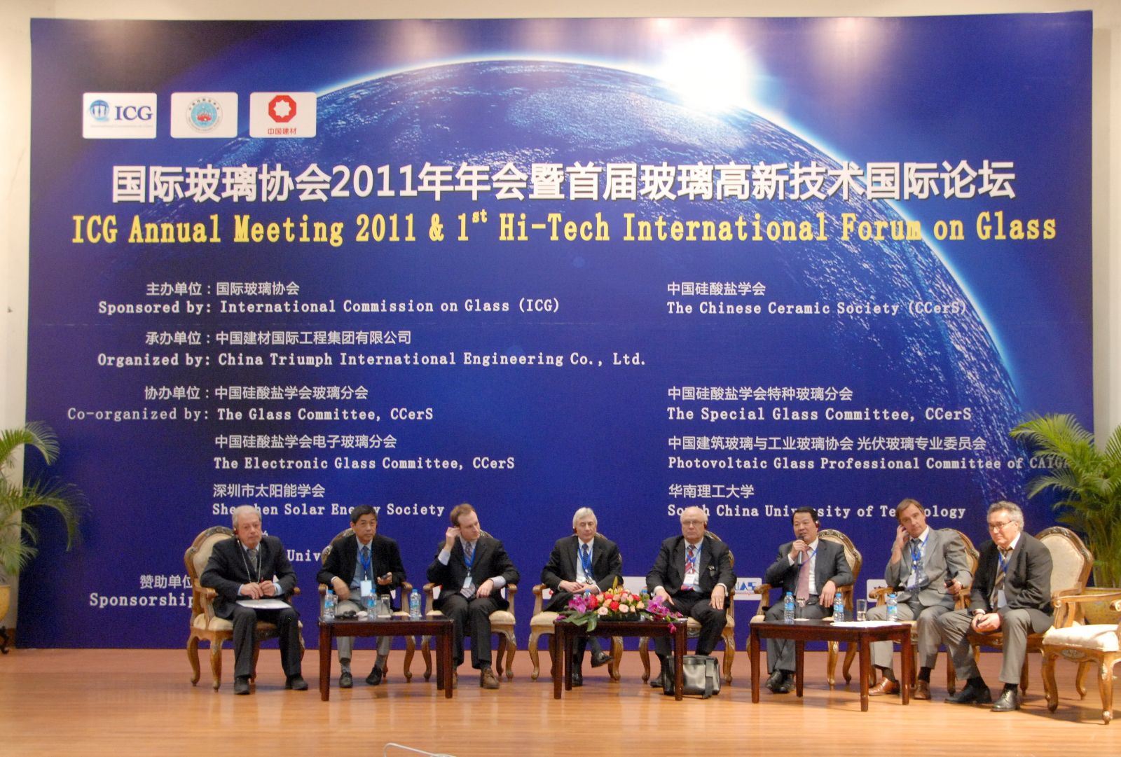 UED官方(中国区)唯一官方网站