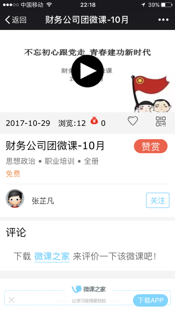 UED官方(中国区)唯一官方网站