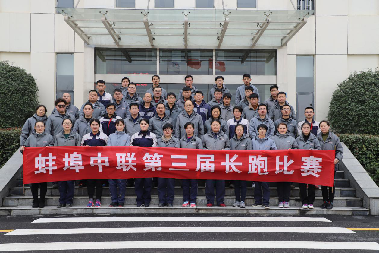 UED官方(中国区)唯一官方网站