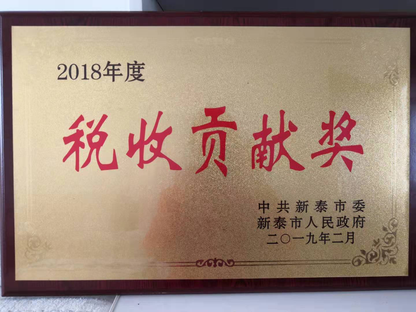 UED官方(中国区)唯一官方网站