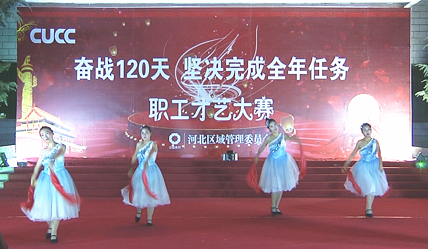 UED官方(中国区)唯一官方网站