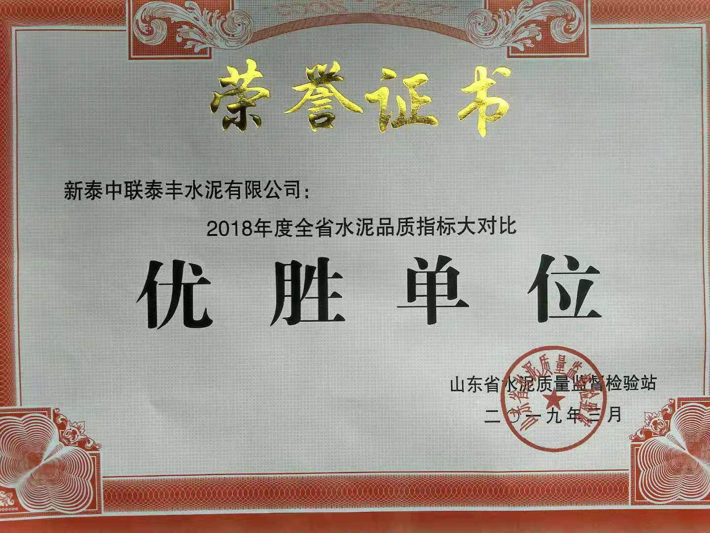 UED官方(中国区)唯一官方网站