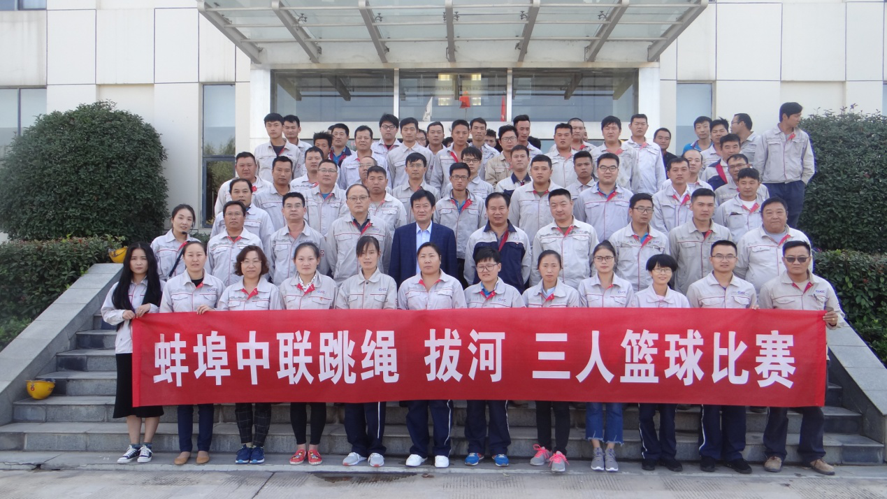 UED官方(中国区)唯一官方网站