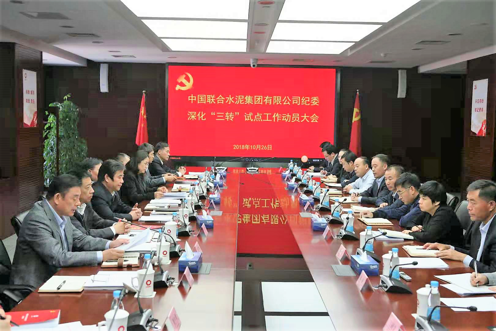 UED官方(中国区)唯一官方网站
