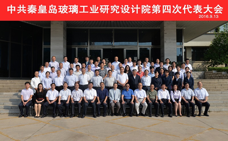 UED官方(中国区)唯一官方网站