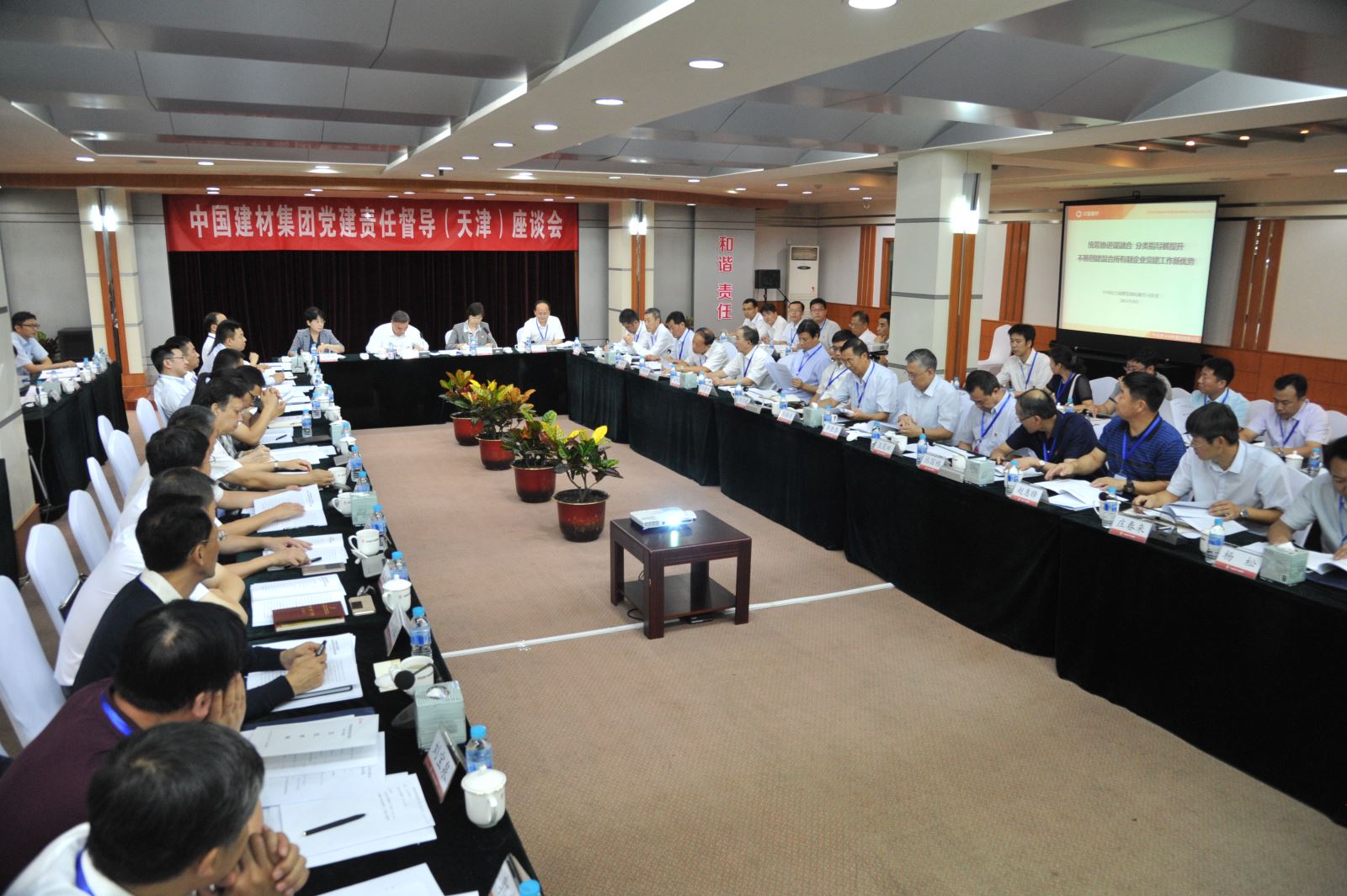 UED官方(中国区)唯一官方网站