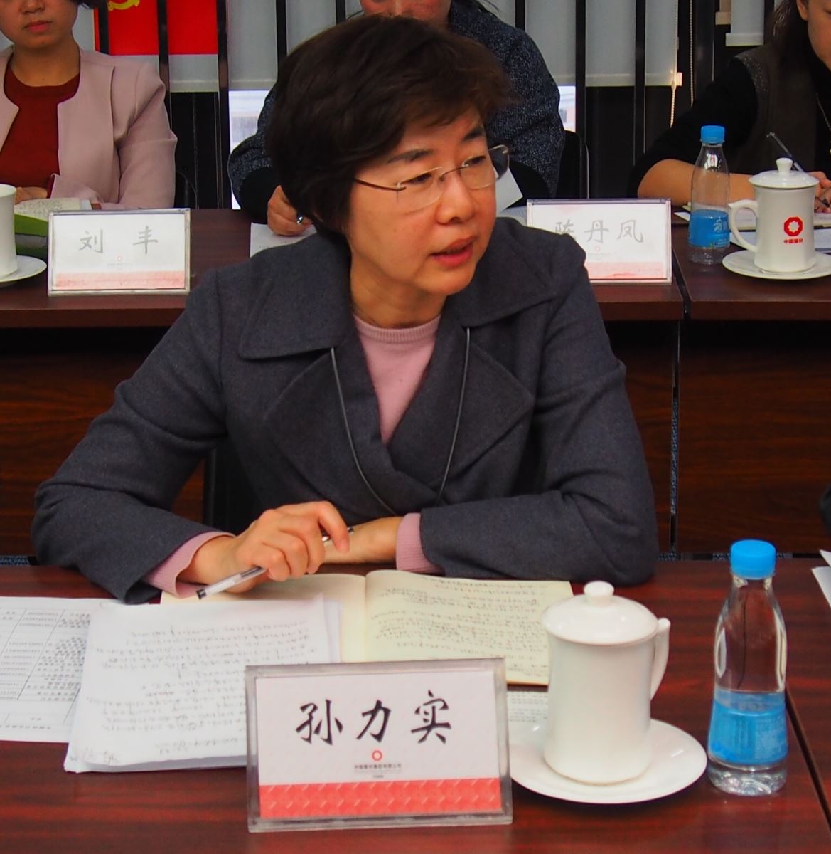 UED官方(中国区)唯一官方网站