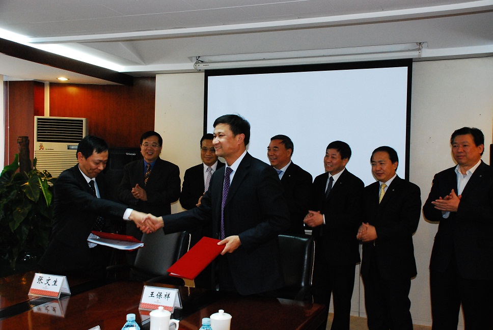 UED官方(中国区)唯一官方网站