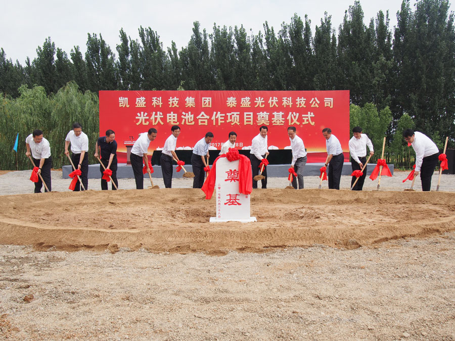 UED官方(中国区)唯一官方网站