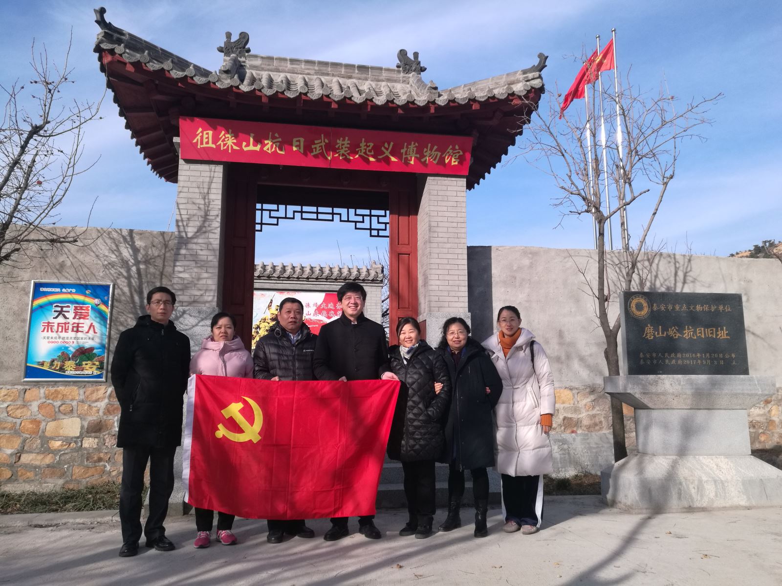 UED官方(中国区)唯一官方网站