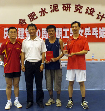 UED官方(中国区)唯一官方网站