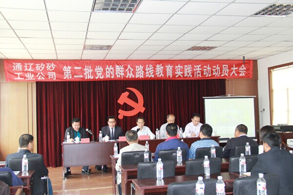 UED官方(中国区)唯一官方网站