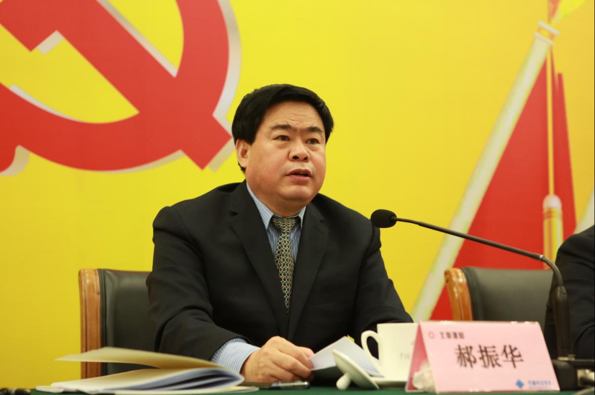 UED官方(中国区)唯一官方网站